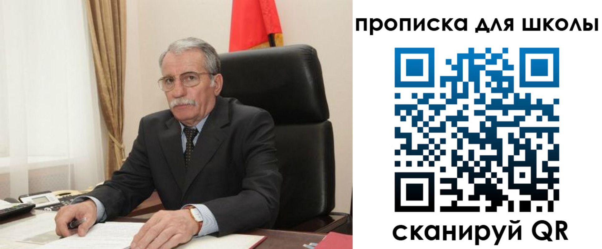 временная регистрация гарантия в Сочи