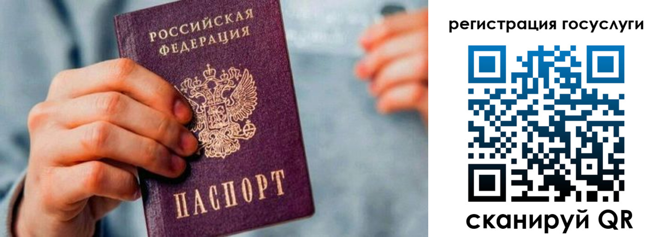 форма 3 в Сочи