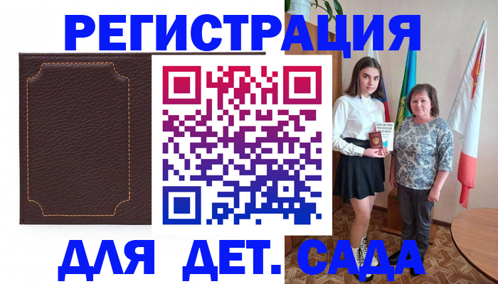 пропишу в квартире в Сочи